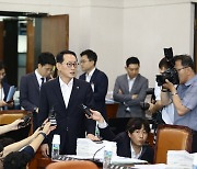 김도읍 "법무장관, LH 직원 땅 투기 의혹 검찰 수사 지시해야"