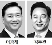 정세균 임종석 이광재 김경수..여권 제3 후보는