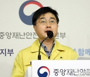 "전국 감염재생산지수 1 이하..3차 유행 정체 상황"