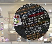 '환골탈태' 약속한 넥슨, 이용자와 관계 회복할까