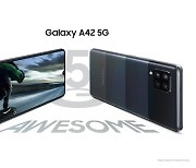 삼성전자, 40만원대 실속 5G 스마트폰 '갤럭시 A42 5G' 출시