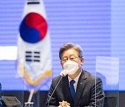 이재명 "기승전경제, 전통적 증세 아닌 기본소득으로 지속성장"