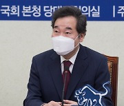 이낙연 "LH 투기 의혹 가명·차명거래 수사 필요..엄정하게"