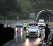 강원경찰청, 고속도로 공사현장 61곳 일제점검