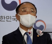 홍남기 "대책 관련자에 부동산등록제..부당이익 환수"