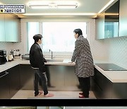 '구해줘 홈즈' 부천시 심곡동 '거울왕국' 매매가 4억 7천만 원