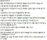 홍준표 "DJ 배신한 文과 참모, 이재명 지사 두고 골몰할 것"