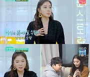 '편스토랑' 오윤아, 모두 울린 '민이 공개' 사연.."자폐아 母 응원"
