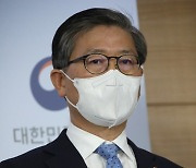 부동산 관련 국민께 드리는 말씀 발표 참석한 변창흠