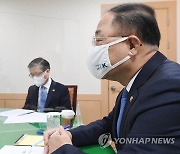 부동산 관계장관회의 주재하는 홍남기 부총리