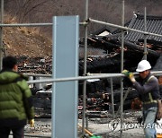 내장사에 설치되는 가림막