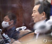 백신·치료제 상황점검회의 주재하는 정세균 총리