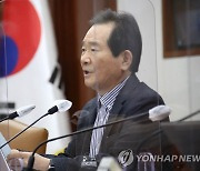 정세균 총리, 백신·치료제 상황점검회의 주재