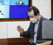 백신·치료제 상황점검회의 참석하는 정세균 총리