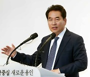 백군기 시장, 용인시 직원 투기 전수조사 지시