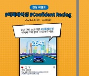 폭스바겐, 19일까지 신형 티록 인스타그램 참여 이벤트 진행