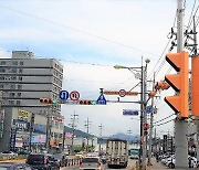 ′어린이 교통사고 예방′..양주시, 보호구역 내 교통안전시설 확충