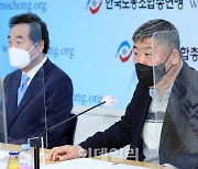 [포토]'발언하는 김동명 한국노총 위원장'