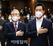 [포토]'국민의례하는 김종인-오세훈-박형준'