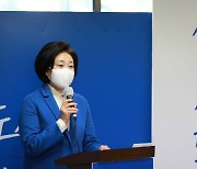 박영선 "故박원순 시장 피해여성에 대신 사과"