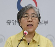 정은경 "지난주 37명 코로나19로 사망, 80대 이상 48% 가장 많아"