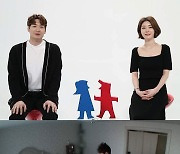 '동상이몽2' 김우림 "남편과 이제 좀 떨어져 있고 싶어"..정겨운 '충격'