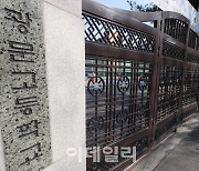 서울 광문고 학생 15명 '집단감염'..주말새 학생 확진자 36명 추가