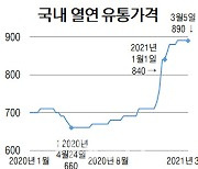 포스코, 2년 만에 분기 영업익 1兆 복귀 '신호탄'