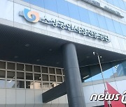 "착한 프랜차이즈 키운다"..소진공, 프랜차이즈 가맹본부 매년 평가