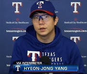 양현종 MLB 시범경기 첫 등판서 홈런 허용..1이닝 1실점