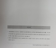 '연명치료 거부' 정진석 추기경 고비 넘겼다..'상태 호전'