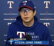 양현종 불펜, 김하성 백업 내야수..MLB.com 개막 로스터 전망