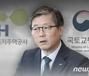 '형제·사촌' 싹 빠진 무늬만 발본색원..예고된 부실조사 논란