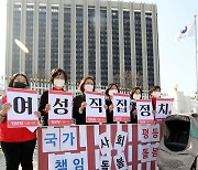 진보당 '평들돌봄 실현 위한 여성 직접정치선언'