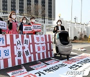 진보당 '국가가 책임지는 평등한 돌봄운동 선포'
