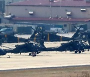 전반기 한미연합훈련 시작, 계류된 헬기들