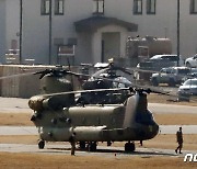 계류된 미군 헬기