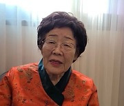 이용수 할머니 "인권위원장 '위안부 ICJ 회부' 지지해달라"