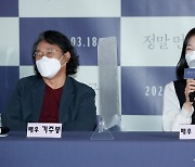 '정말 먼곳' 기도영 "아버지 기주봉과 연기 호흡? 대선배인데 편해"