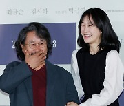 기주봉-기도영, 팔짱이 어색한 현실부녀