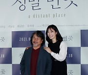 '정말 먼 곳' 기주봉-기도영 부녀