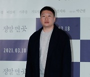 '정말 먼 곳' 연출한 박근영 감독