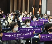 한국여성단체협 '위대한 여성, 함께하는 대한민국'
