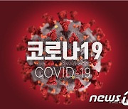 홍성군, 경기 성남발 1명 추가 확진..누적 감염 73명