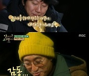 '안다행' 김수로, 신현준에 22년간 꾸준히 새해 인사.."대단해"