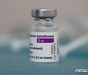 이탈리아도 AZ 백신 65세 이상 고령층 사용 승인