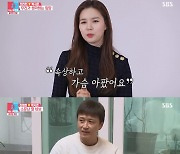 '동상이몽2' 박시은♥진태현 "입양 또 고려중"→미카엘♥박은희, 레스토랑 준비(종합)