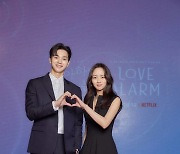 [E!현장] "풋풋함 벗고 성숙해진 '좋알람2'"..김소현·송강 넷플릭스 정조준(종합)