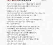 문 대통령 "여성 지위 높여온 모든 여성께 경의 표해"