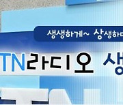 [생생경제] "역량 부족해 일터 차별 없애는 일 충분히 하지 못해 아쉬워" 박용만회장(1)